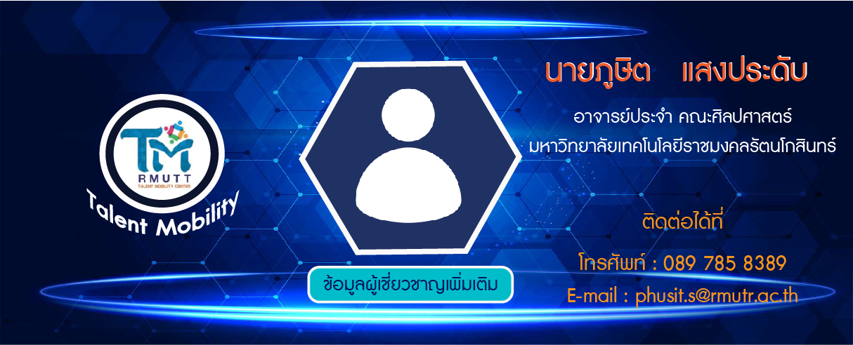 104.ภูษิต