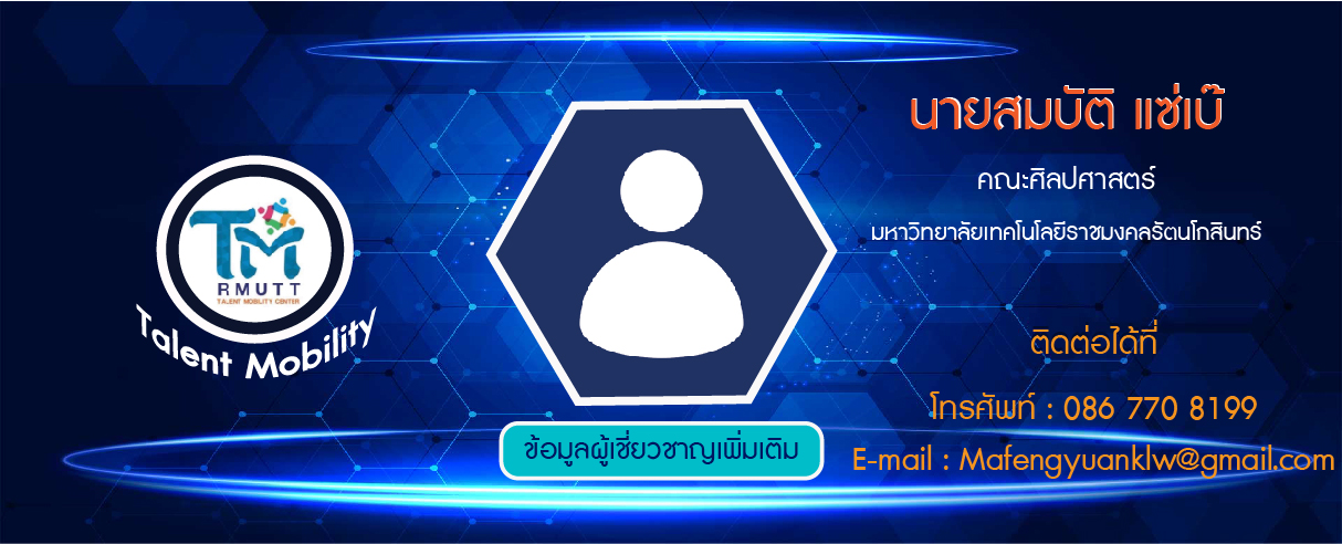 71.สมบัติ
