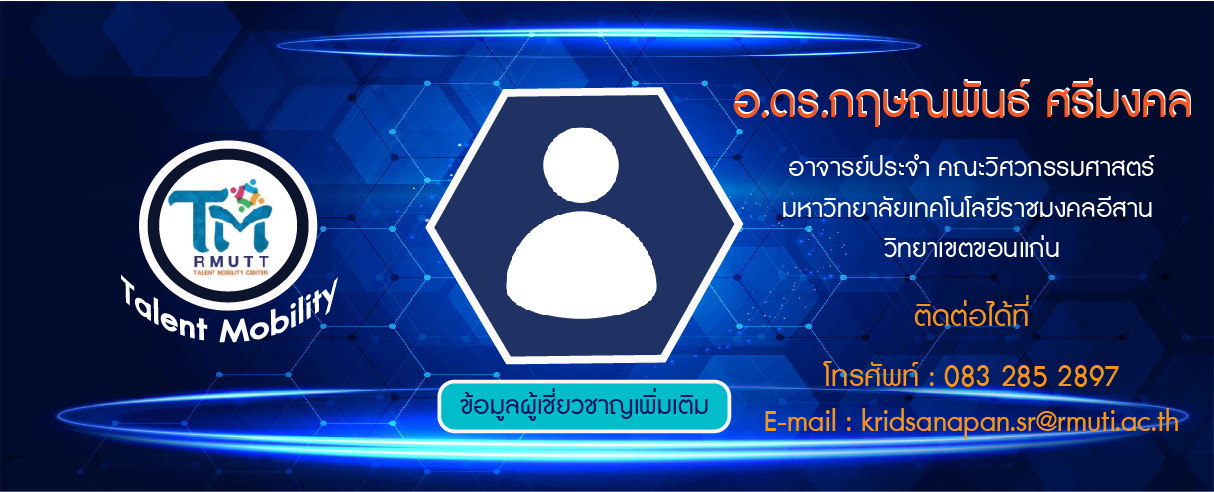 99.กฤษณพันธ์
